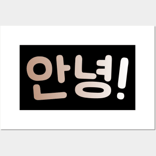 Annyeong - Hello In Hangul - South Korea lovers - Gift For Kpop Fans Posters and Art